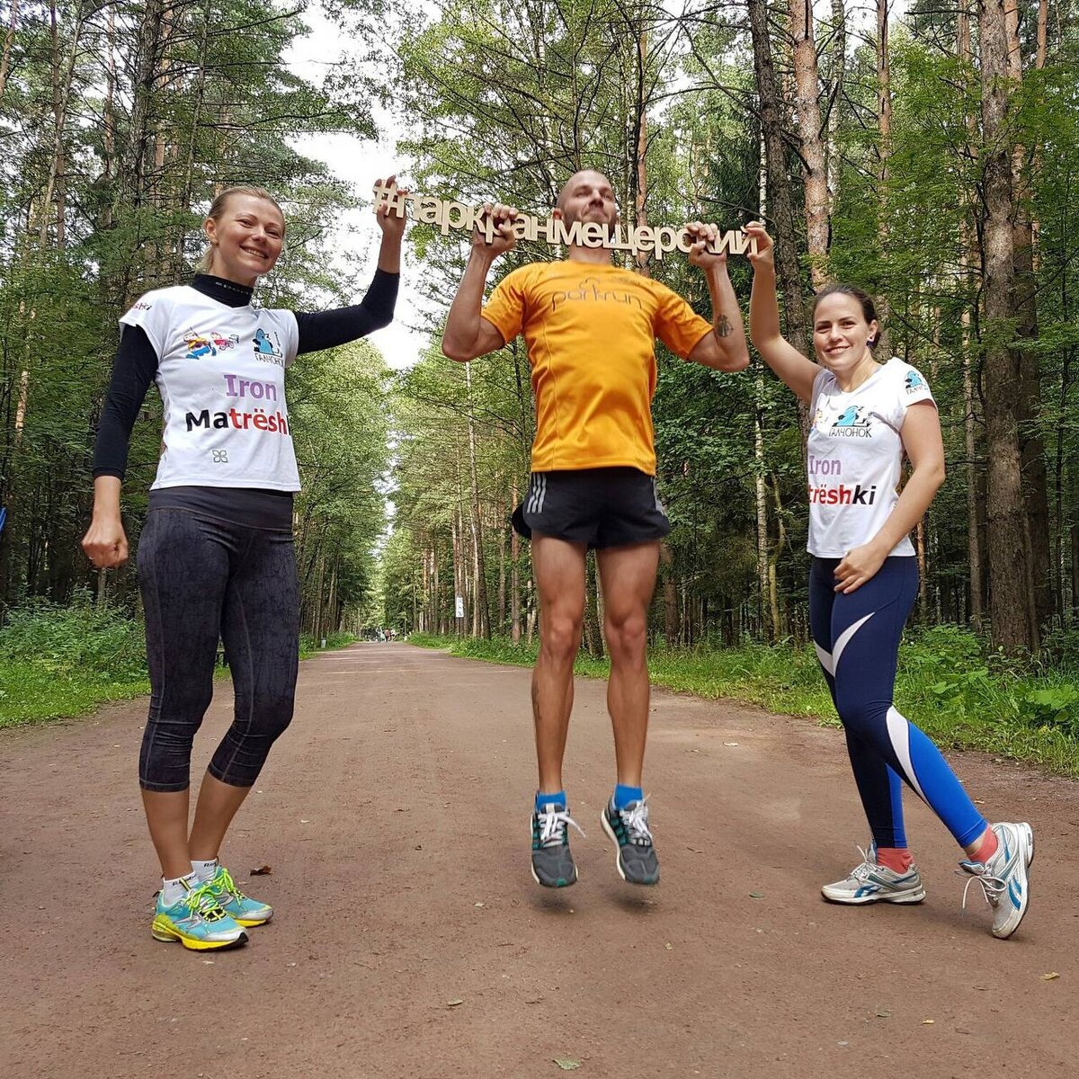 Фото  из архива parkrun Мещерский парк