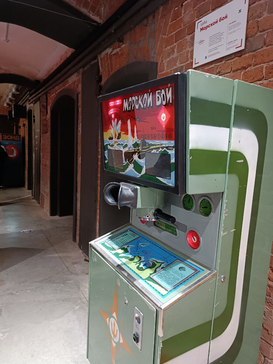 Игровой автомат Морской бой