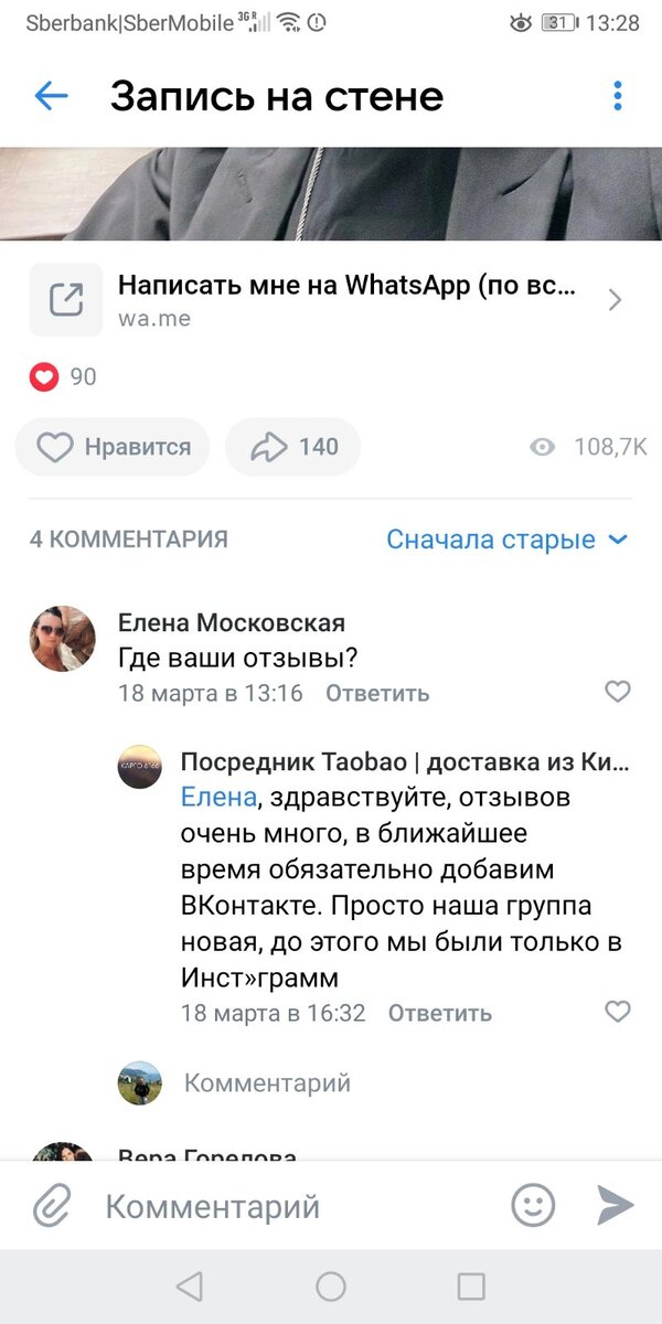-2