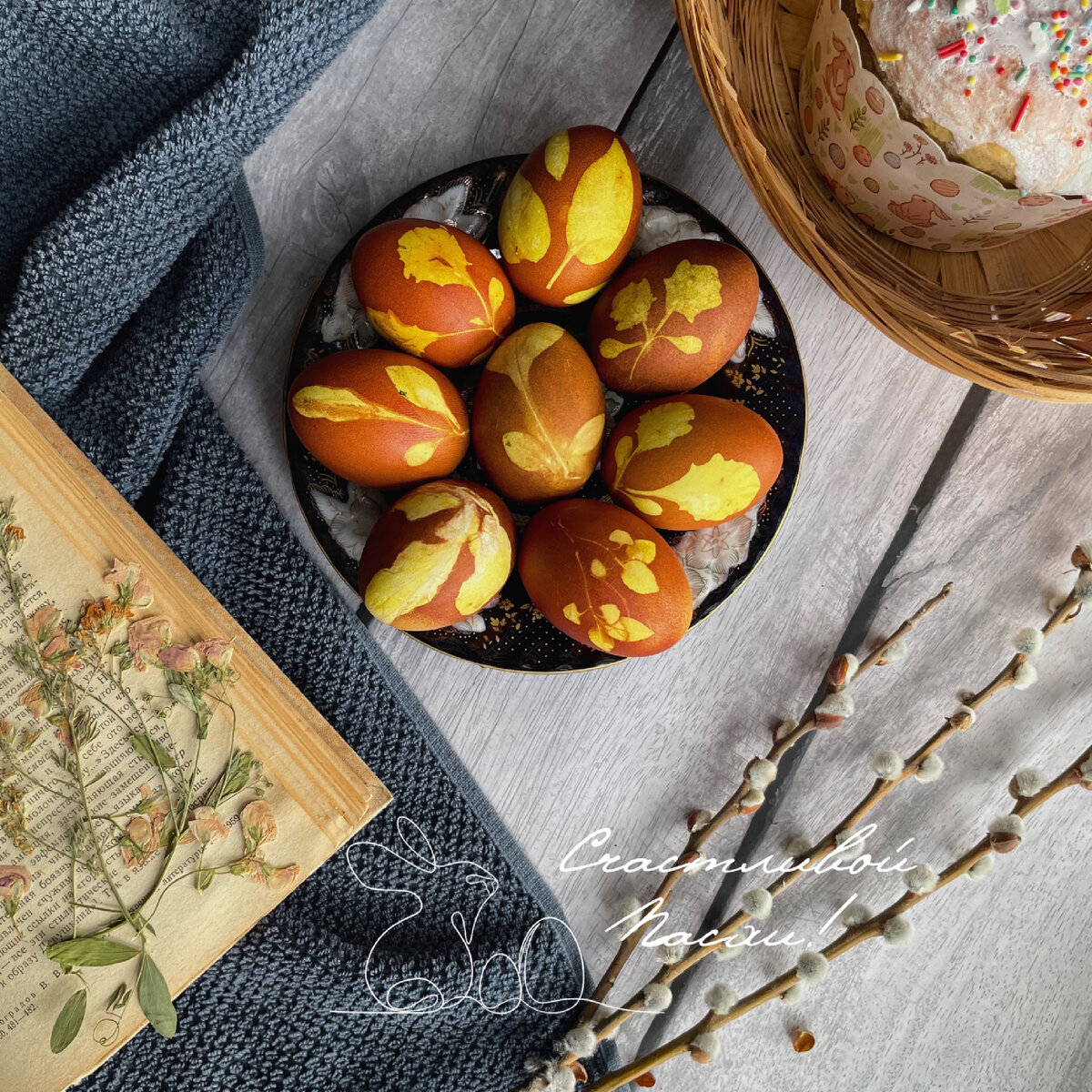 Фото автора.