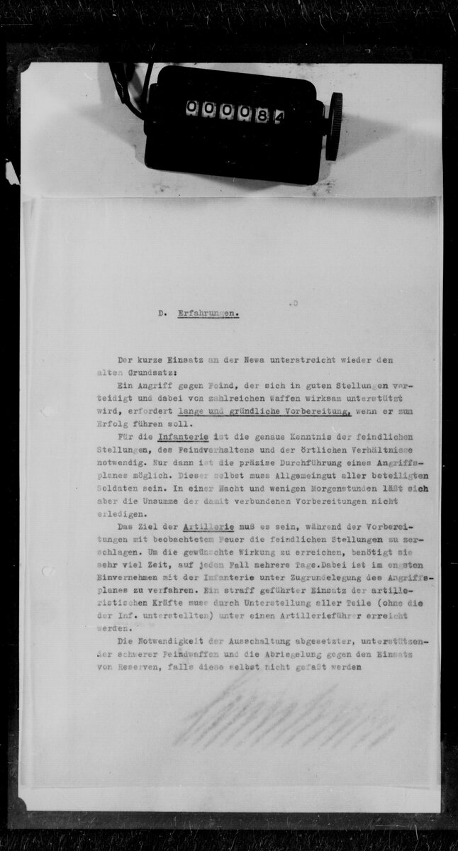 Сканы страницы отчёта 83-84