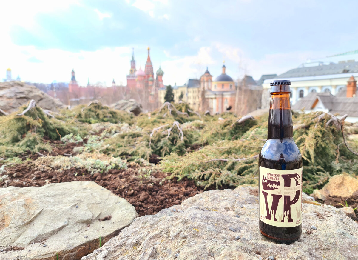 Волковская Ванильный портер, фото автора