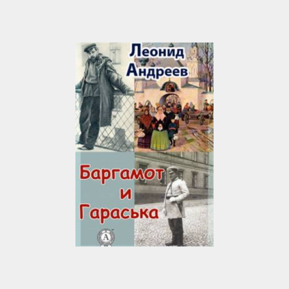   8 историй, которые стоит прочитать накануне Пасхи (фото 1)