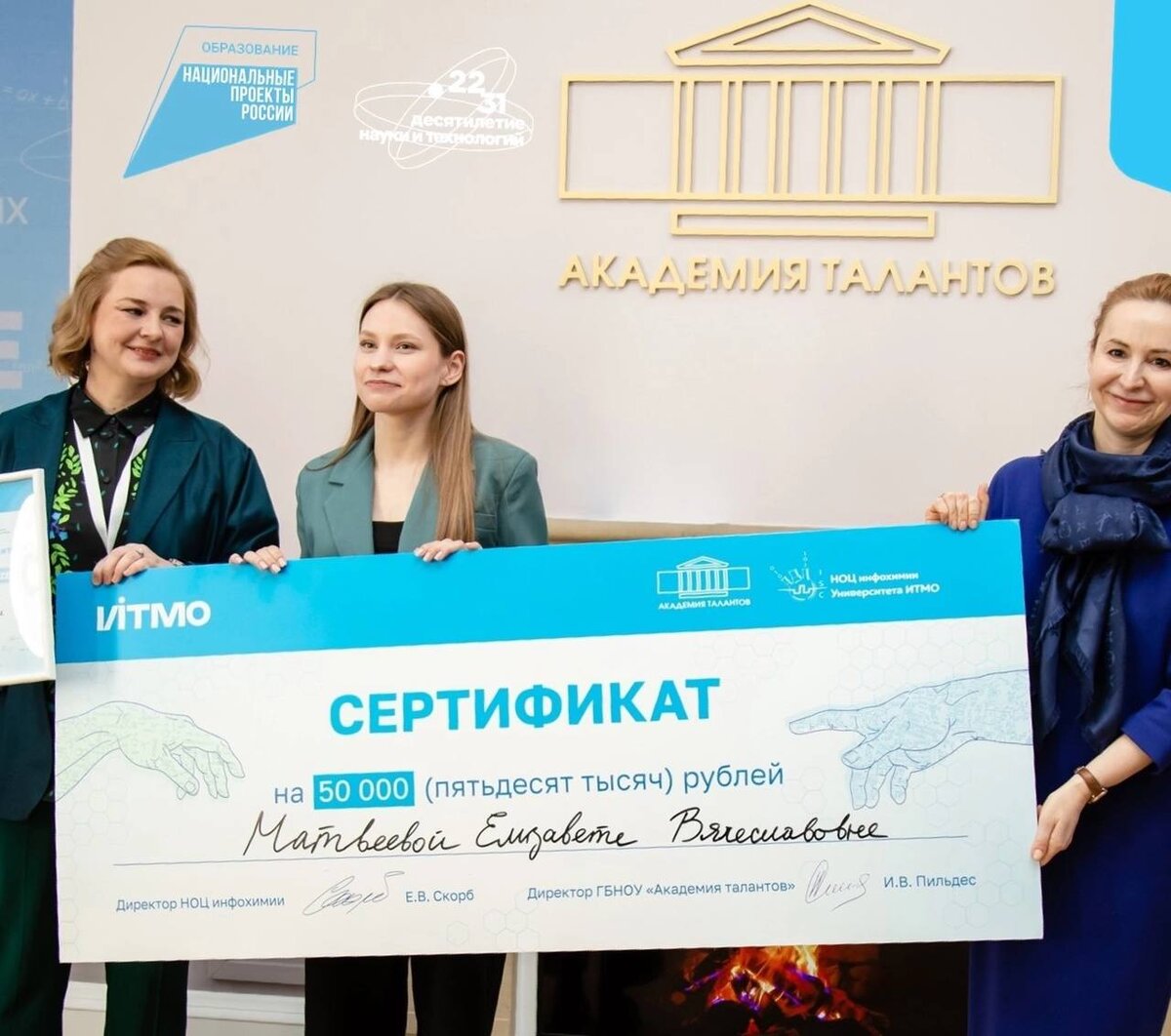 65 конкурс. Новосибирск, 2022. 65 конкурс. Организация праздников для детей. 65 конкурс.