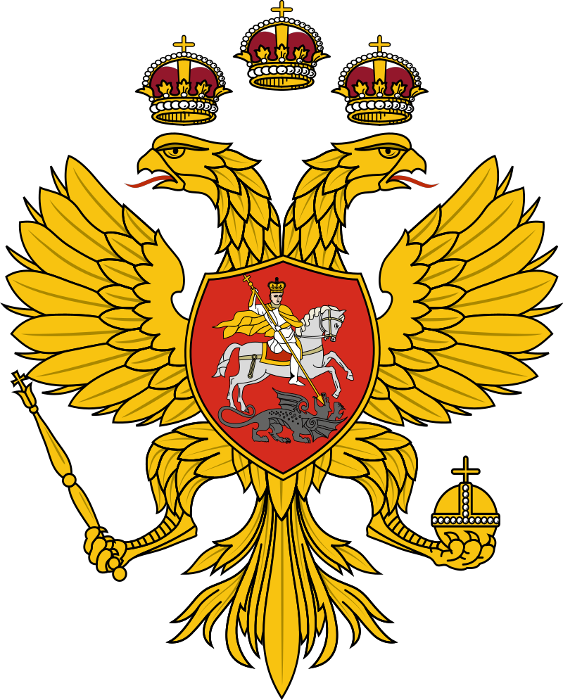 Герб Русского царства с 1667 г. при Алексее Михайловиче