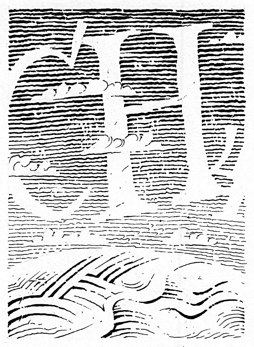 Иллюстрация Петра Перевезенцева