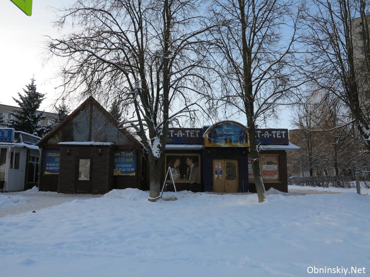 Кафе. 2015 год.