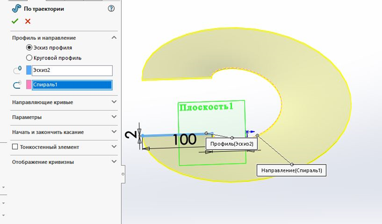 royaldschool8pk.ru | отображение развертки в чертеже - SolidWorks