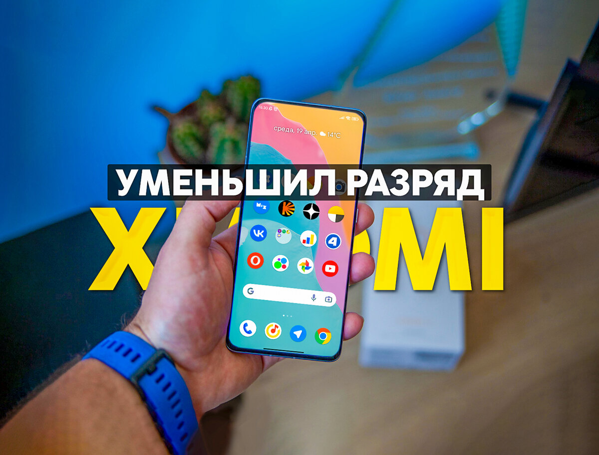 Как отключить карусель обоев на android