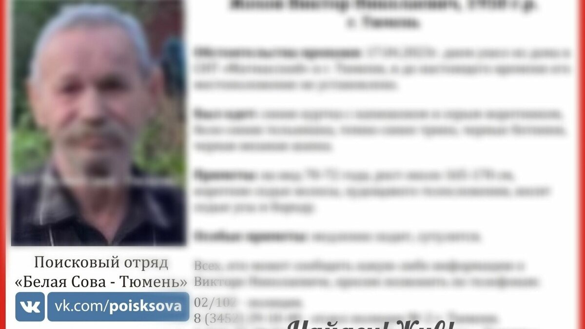    В областной столице нашли потерявшегося пожилого мужчину. По данным ПО «Белая Сова», он жив и с ним всё в порядке.