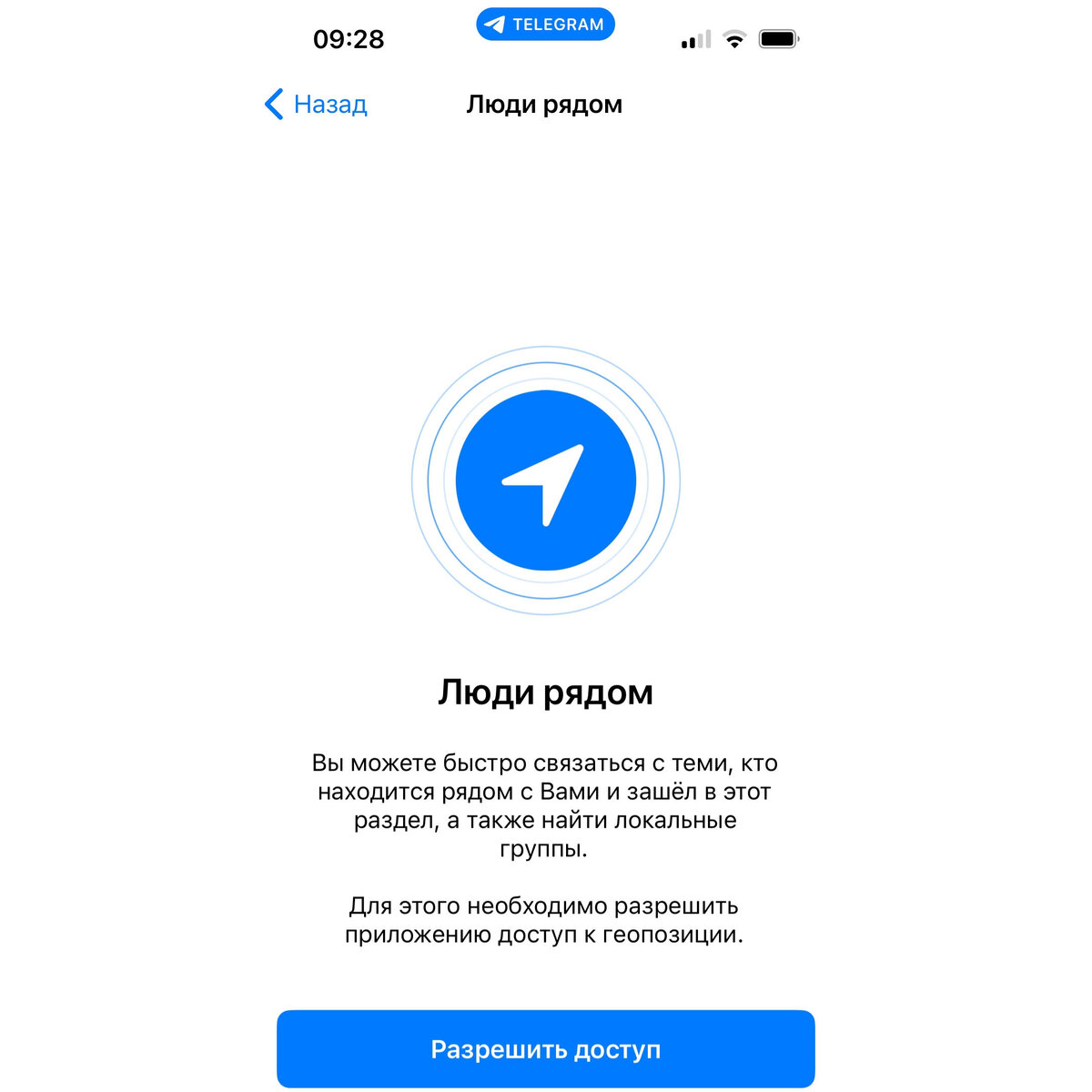 Чистка каналов c вакансиями в Telegram. 7 советов как хранить и загружать |  Имаева Александра про поиск работы | Дзен