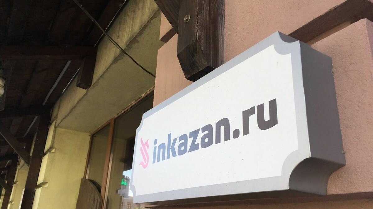     Редакция Inkazan сохранила третье место в рейтинге цитируемости по версии аналитического агентства «Медиалогия» по итогам I квартала 2023 года.