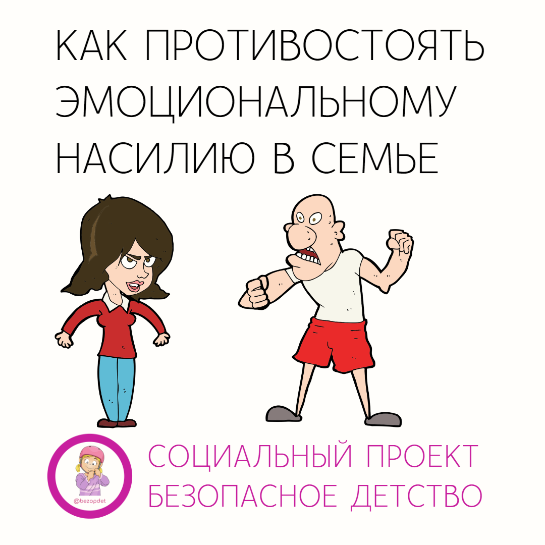 Сегодня оскорбления прикрывает Административный кодекс РФ