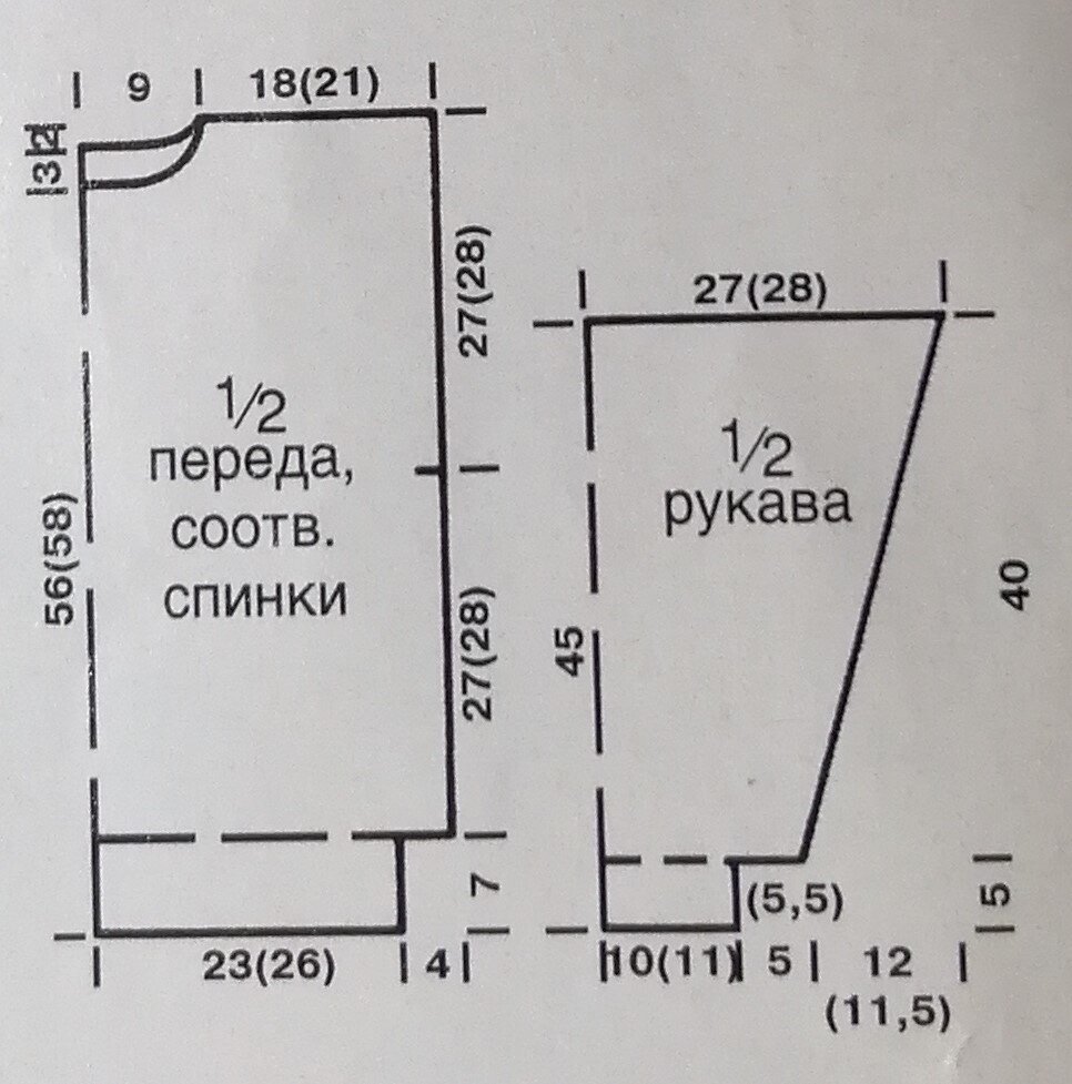 Идеи на тему «МЕЛАНЖ - СПИЦАМИ,» () | вязание, свитер, пуловер