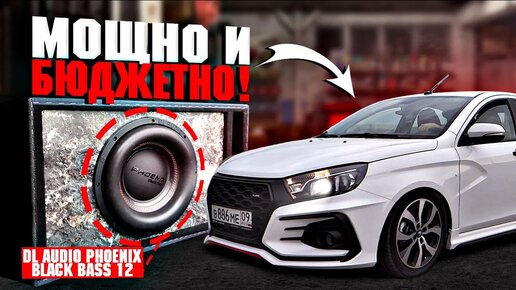 Купить Подиумы LADA LARGUS (с карманом) по низкой цене | Интернет-магазин VS-AVTO