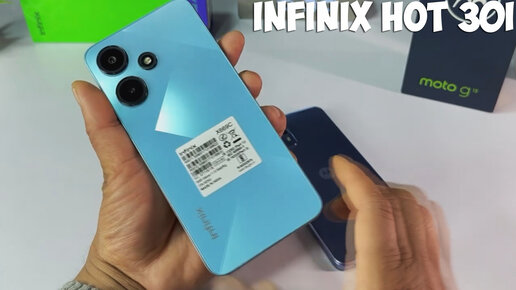 Infinix Hot 30i ТОП за свои деньги?