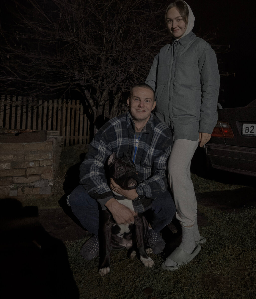 Наша семья.