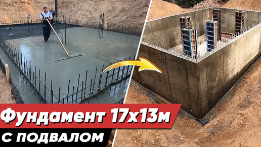 ᐉФундамент Под Ключ Цена грн/м3 в Киеве и области