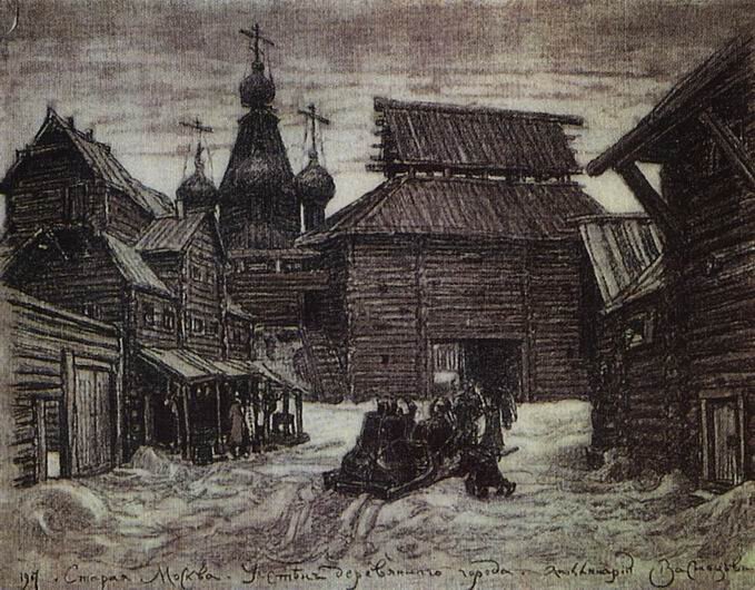  А. Васнецов "У стен Деревянного города". 
