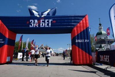    Всероссийский полумарафон «ЗаБег.РФ» в Зарайске © Пресс-служба Министерства физической культуры и спорта Московской области