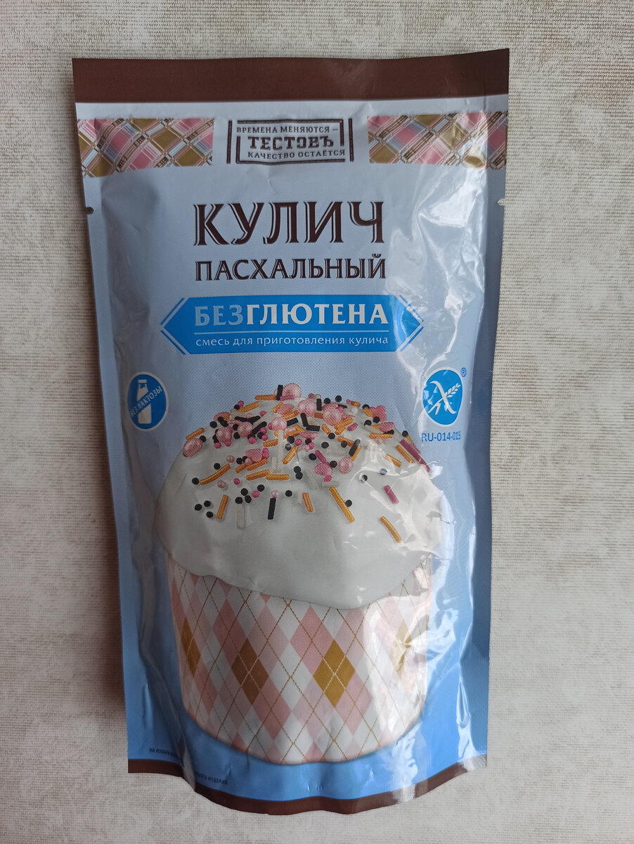 Испекла кекс из смеси для Пасхального кулича | Натали gluten free life |  Дзен