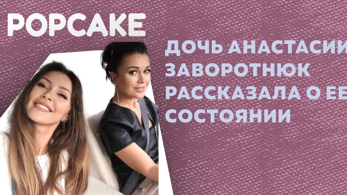 Фото: соцсети