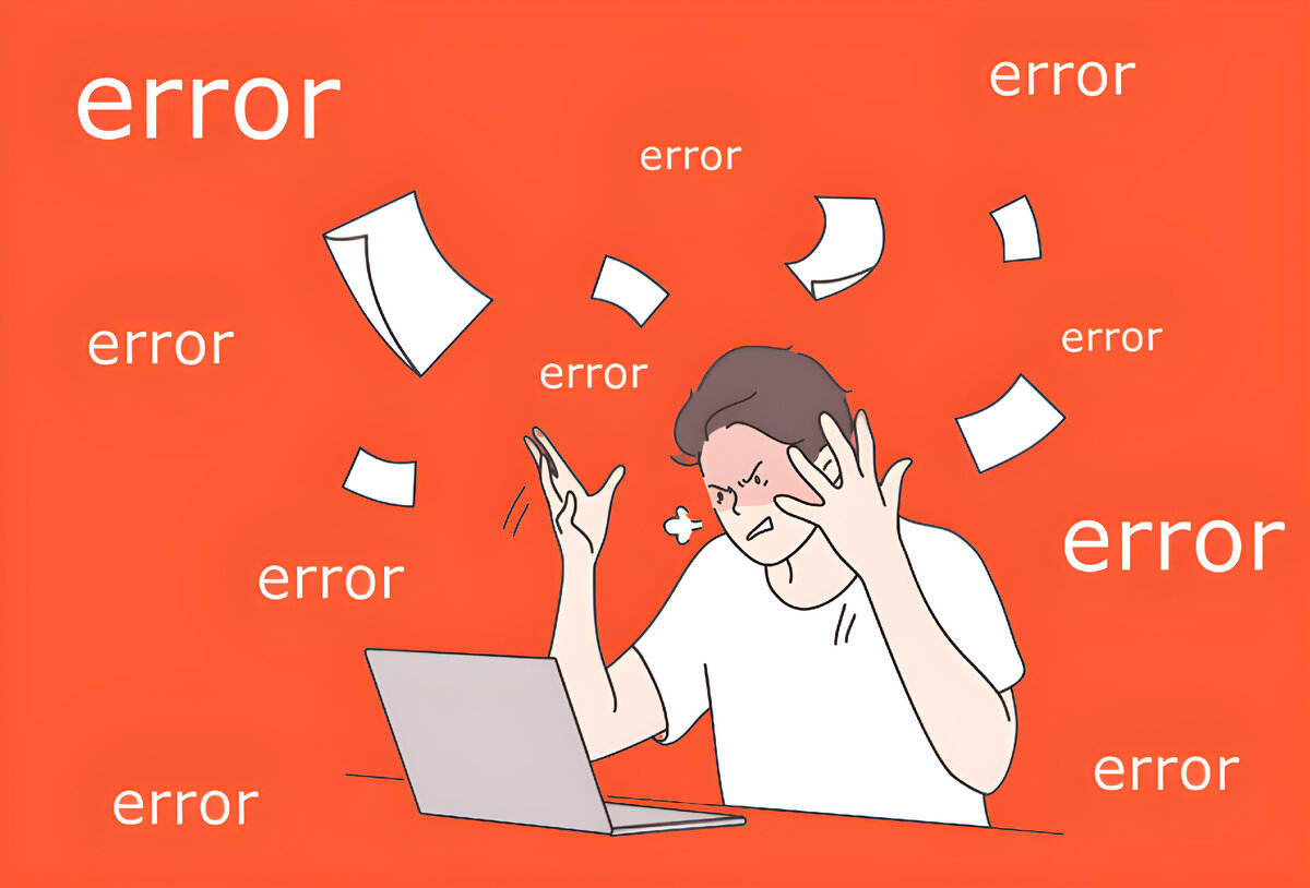 Ошибка картинка. Неудача. Ошибка. Ошибка победившего. Ошибка изображения.