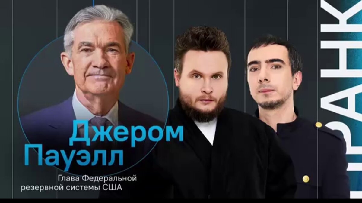 Помните сколько мерзостей было написано по работе Эльвиры Набиуллиной? Вот и объяснение