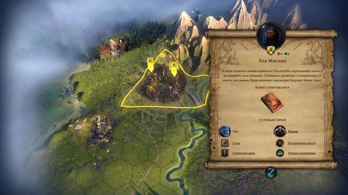 В начале у вас почти всегда одна армия и один разведчик