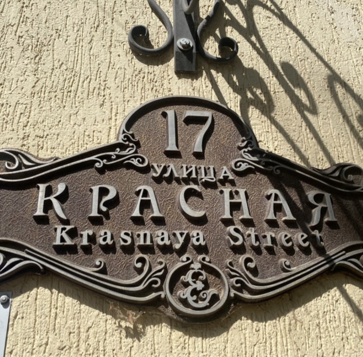 Красная улица в Краснодаре