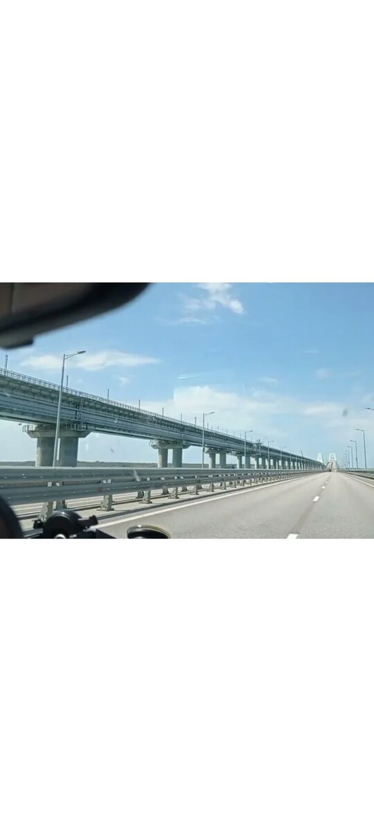 Крымский мост.