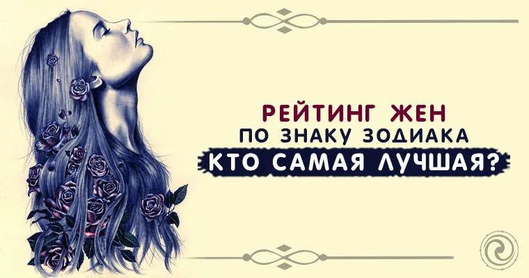 5 место – Рак