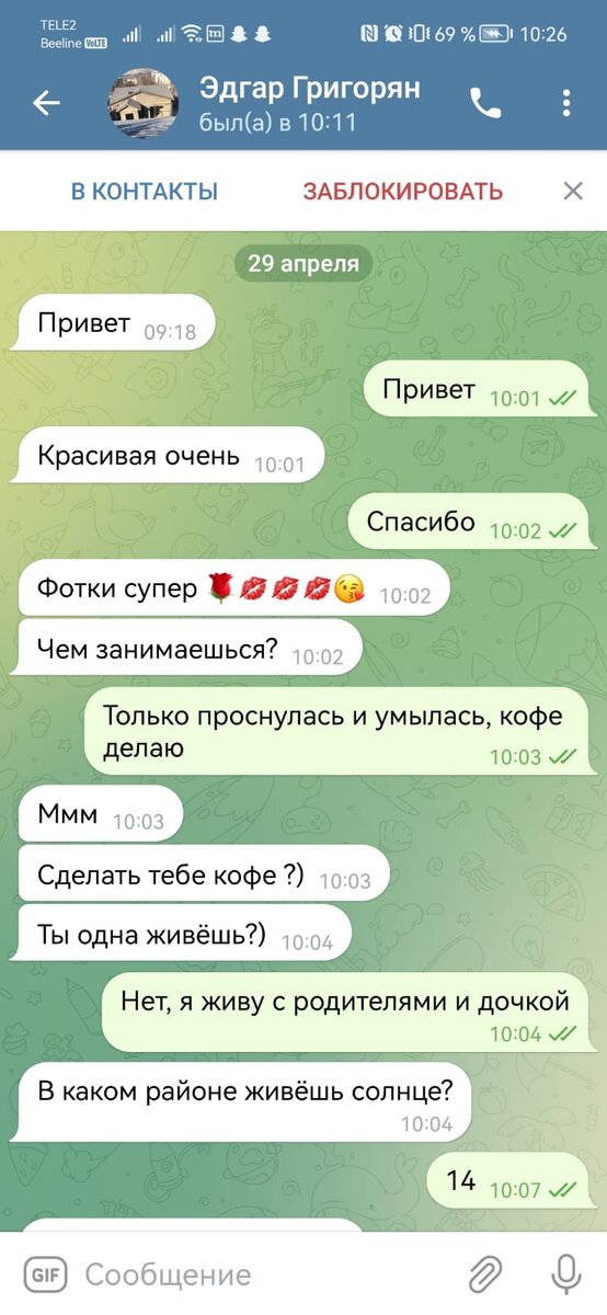 Как быстро выйти замуж, женщинам за 35 лет?