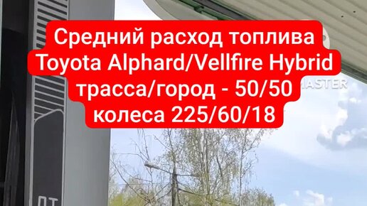 Авто из японии ролики