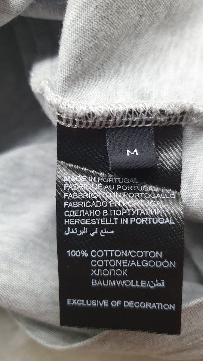 В составе хлопок 