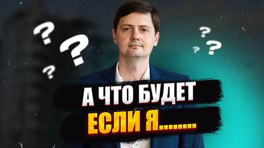 Юк нова. Юк нова
