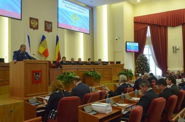 Источник фото: ЗС РО