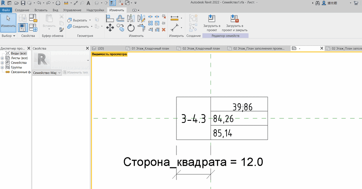 Выравнивание группы внутри ячейки.