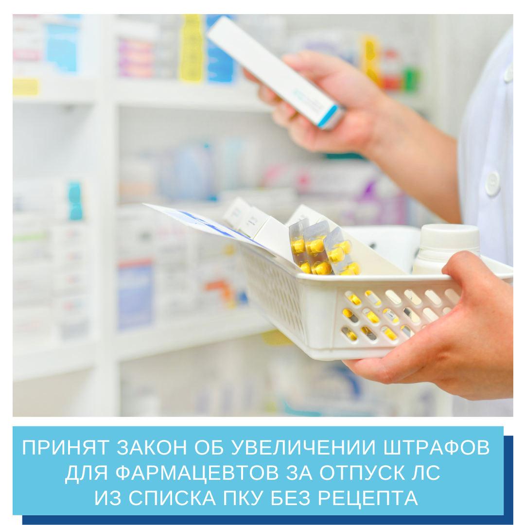 лекарство на фапе в аптеку. открылся новый магазин продуктов. мясная лавка в поликлинике. организация работы аптеки характеристика. торговля лекарствами.