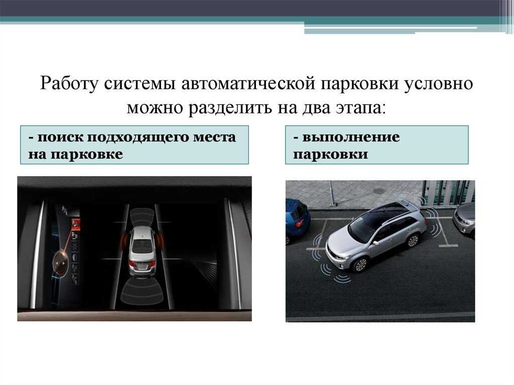 Разговоры в припаркованной машине это сеансы терапии картинка