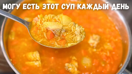 Рыбный суп: рецепты