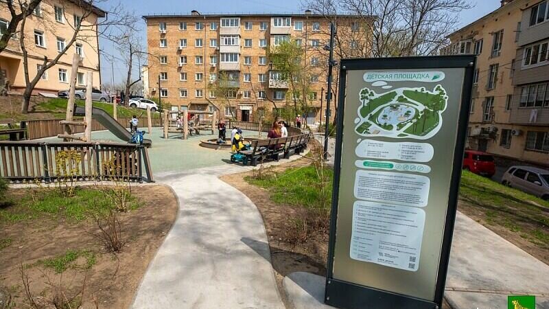     Мэр Владивостока Константин Шестаков сообщил о комплексном ремонте придомовых территорий на общем выезде с губернатором Приморья Олегом Кожемяко. Они проинспектировали уже отремонтированные дворы, которые сдали в 2022 году.