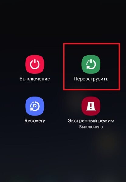 Ошибка при синтаксическом анализе пакета Android: что делать и как это исправить