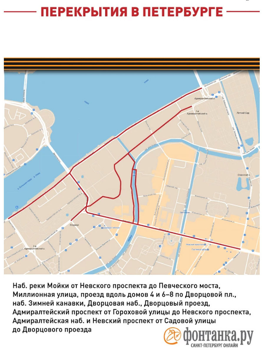 санкт петербург невский проспект карта