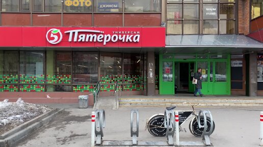 Пятерочка доставка продуктов. Пятерочка. Пятерочка логотип новый. Шаблон магазин пятерочка. Гарньер пятерочка акция.