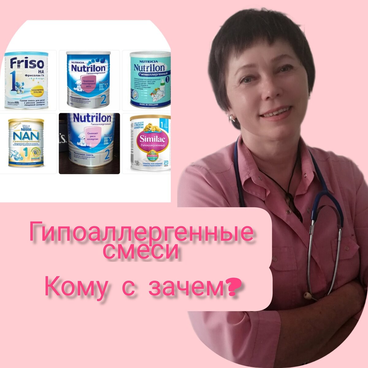 Светлана Тихолаз
