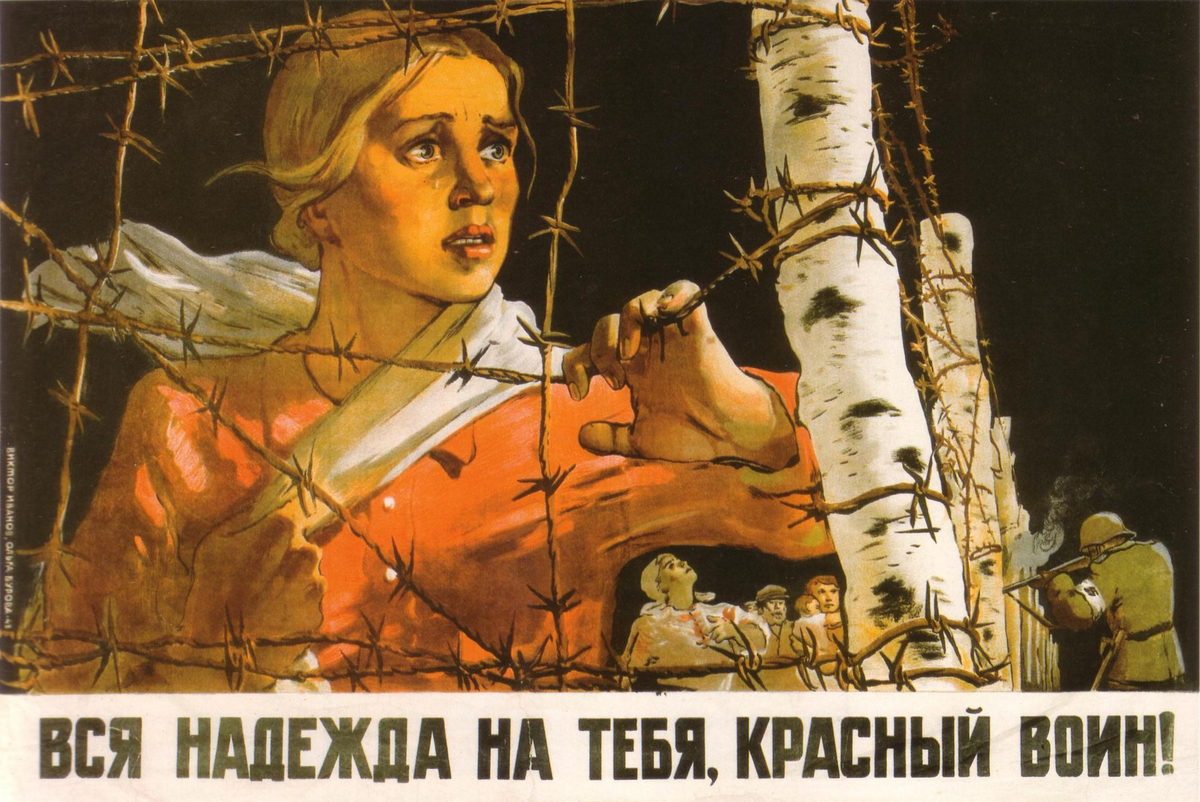 Плакаты Великой Отечественной войны. Военные агитационные плакаты. Плакаты военных лет 1941-1945. Великие слоганы