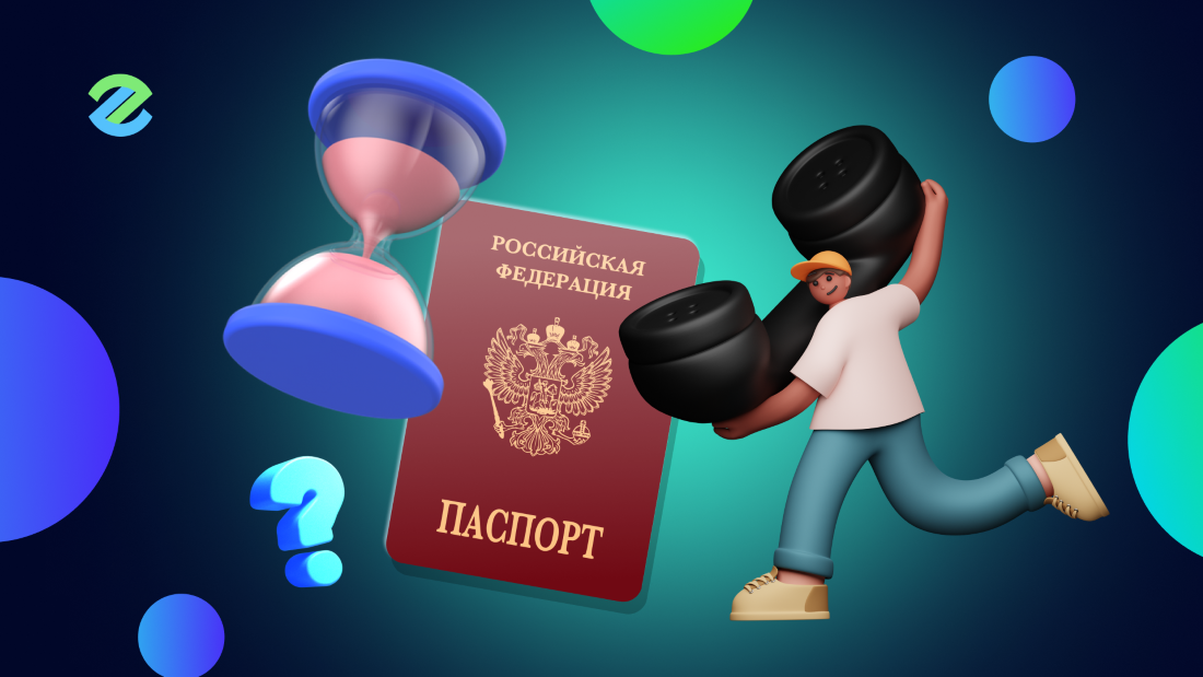  Оформление гражданства Российской Федерации - последний этап процесса легализации иностранного подданного. Проверить готовность документов заявитель может самостоятельно.