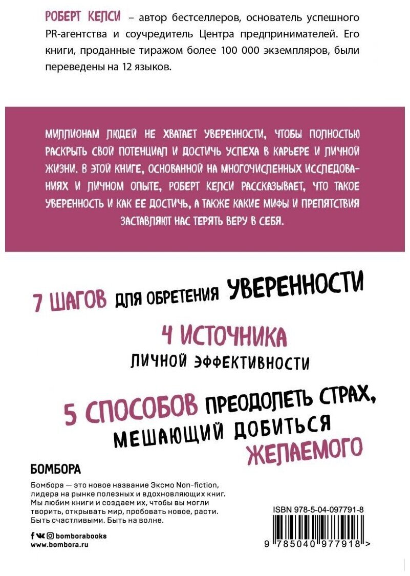 Добавьте описание