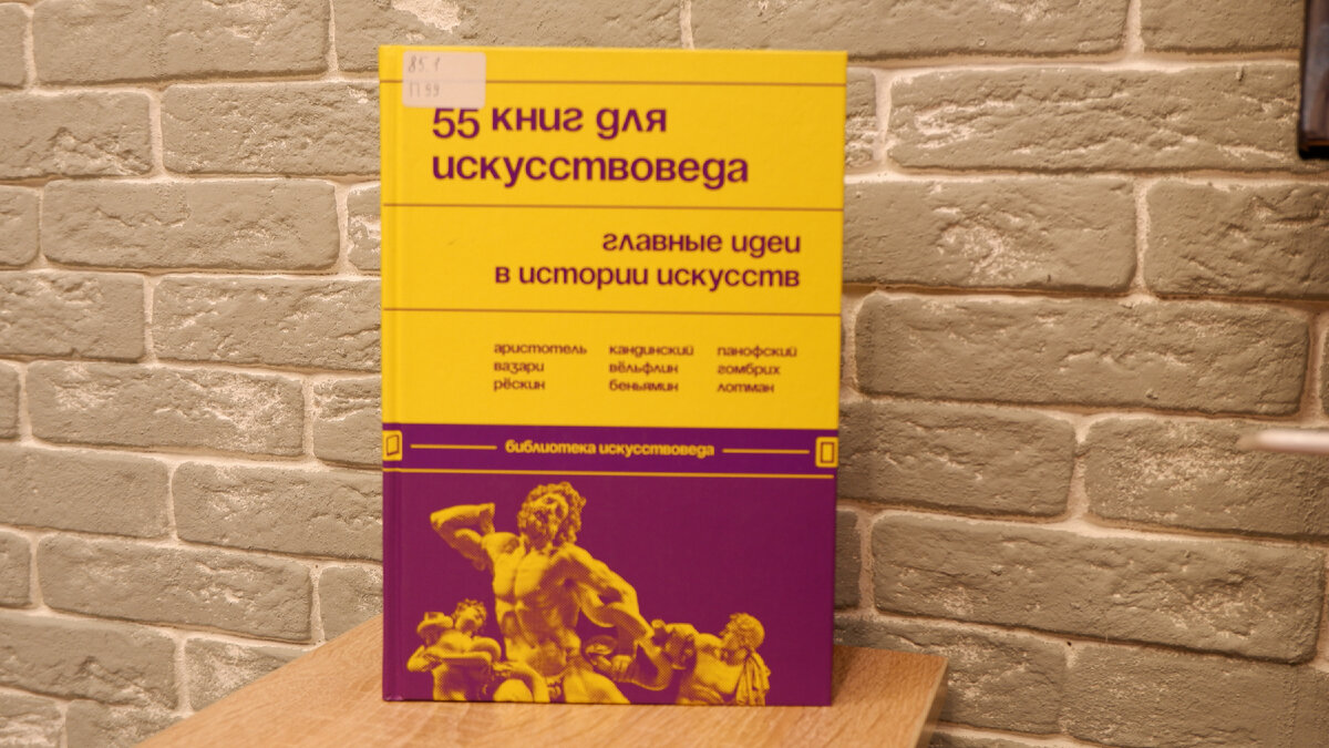 Необычный фантастический сборник, книга о маркетинге и роман об утерянной  любви | Модельная библиотека Салтыкова-Щедрина, Новосибирск | Дзен